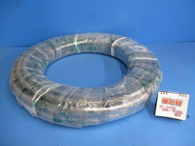 密着型ビニール被覆フレキ 30m(新品未開封) FCV22