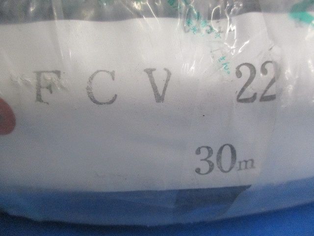 密着型ビニール被覆フレキ 30m(新品未開封) FCV22