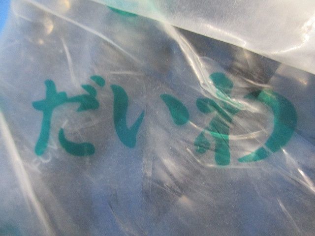 密着型ビニール被覆フレキ 30m(新品未開封) FCV22