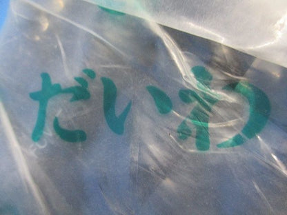 密着型ビニール被覆フレキ 30m(新品未開封) FCV22