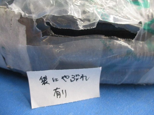 密着型ビニール被覆フレキ 30m(新品未開封) FCV22