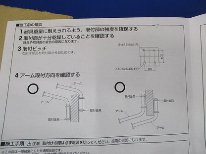 照明器具用部品(取付金具無) XE44152E