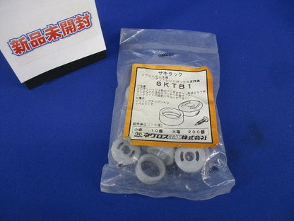 サキラックフラットデッキ用アウトレットボックス支持金具(10個入)(新品未開封) SKTB1