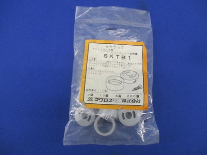 サキラックフラットデッキ用アウトレットボックス支持金具(10個入)(新品未開封) SKTB1