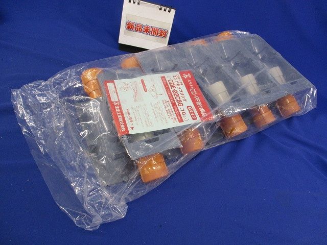 エンドカップリング(10個入)(新品未開封) CDE-22CSG