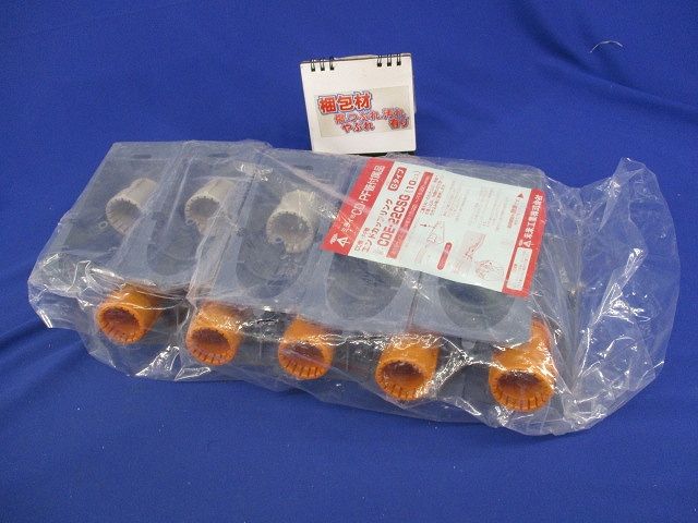 エンドカップリング(10個入)(新品未開封) CDE-22CSG