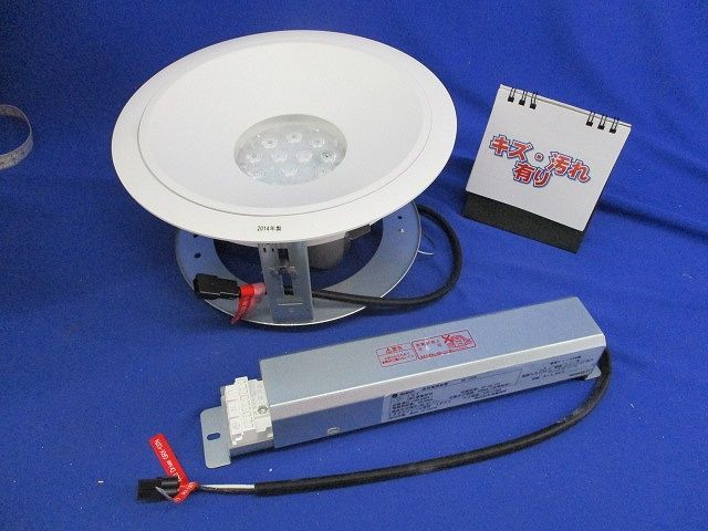 LEDダウンライトφ200(ナチュラルホワイトタイプ)(キズ・汚れ有) ERD2524W