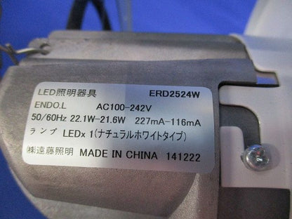 LEDダウンライトφ200(ナチュラルホワイトタイプ)(キズ・汚れ有) ERD2524W