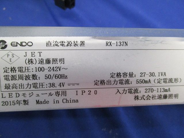 LEDダウンライトφ200(ナチュラルホワイトタイプ)(キズ・汚れ有) ERD2524W