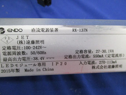 LEDダウンライトφ200(ナチュラルホワイトタイプ)(キズ・汚れ有) ERD2524W