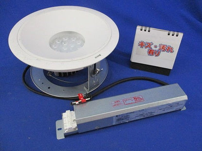 LEDダウンライトφ200(ナチュラルホワイトタイプ)(キズ・汚れ有) ERD2524W