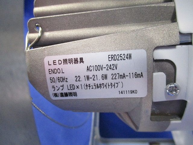 LEDダウンライトφ200(ナチュラルホワイトタイプ)(キズ・汚れ有) ERD2524W