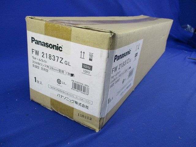 ウォールライト(ランプ別売)(新品未開梱) FW21837Z