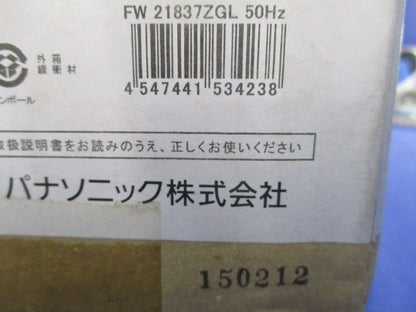 ウォールライト(ランプ別売)(新品未開梱) FW21837Z