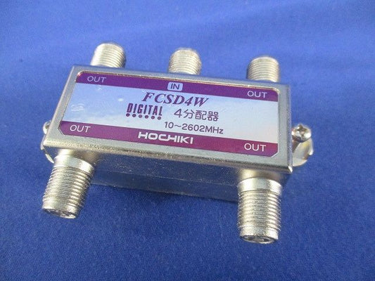 4分配器 FCSD4W