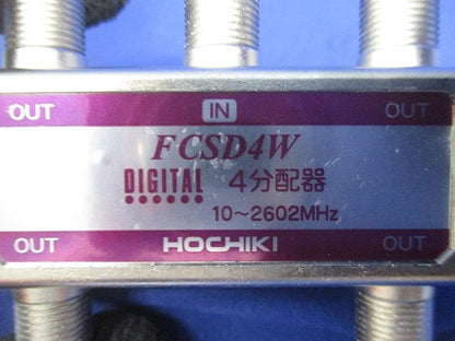 4分配器 FCSD4W