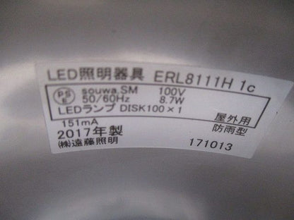 LEDアウトドアライト(ランプ別売) ERL8111H