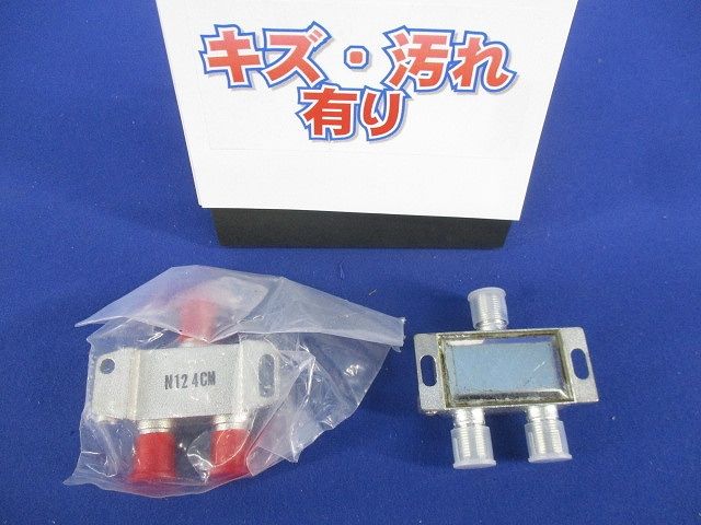 2分配器(メーカー混在2個入) CDS-72NT3他