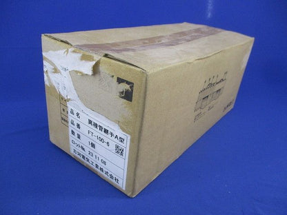 異種管路接続材料セット(新品未開梱) FT-100-6