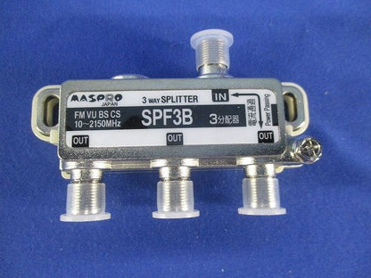 3分配器 SPF3B