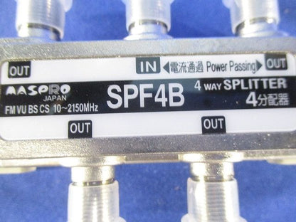 4分配器 SPF4B