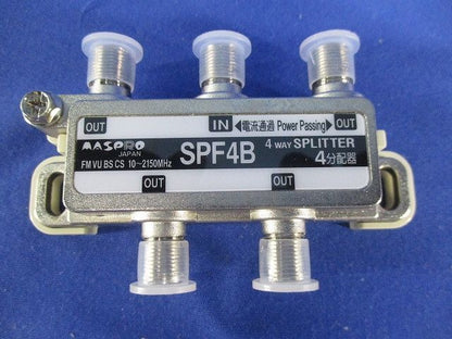 4分配器 SPF4B