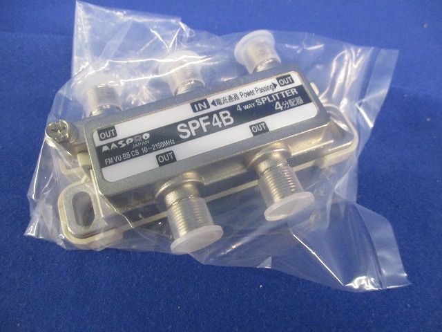 4分配器 SPF4B