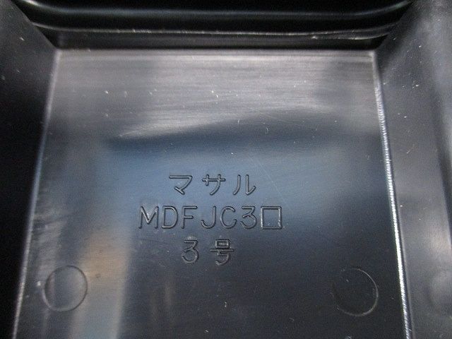 3号エムケーダクト ダクトフレキ(2個入)(黒) MDFJ-3W
