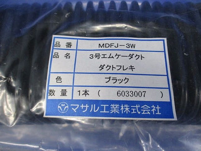 3号エムケーダクト ダクトフレキ(2個入)(黒) MDFJ-3W