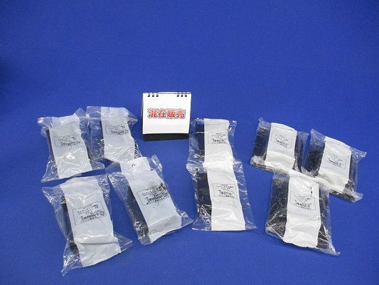 エムケーダクト付属セット(混在9個入)(黒) MDJC3W他