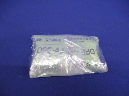 ワゴンモール附属品エンド(10個×2計20個入))(新品未開封)(ベージュ) OPE-4J