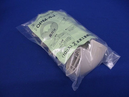 ワゴンモール附属品曲がり(10個入)(ベージュ)(新品未開封) OPM-4J