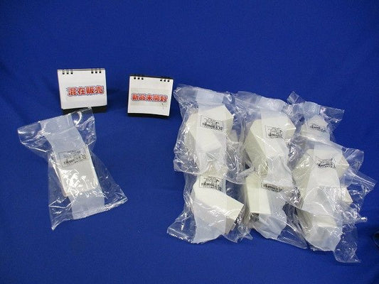 エムケーダクト付属セット(混在10個入)(新品未開封) MDK123他