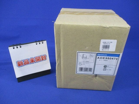 LEDダウンライトφ125(ランプ別売)(新品未開梱) ADE950478