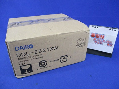 白熱灯ダウンライトφ70(ランプ別売)(撮影の為開梱) DDL-2621XW