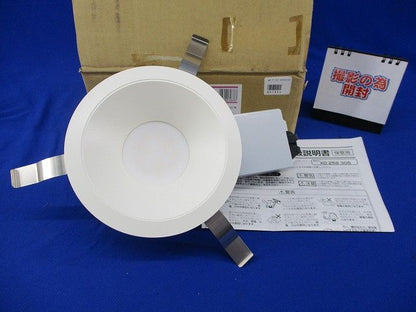 LEDダウンライトφ150(電球色)(撮影の為開梱) XD258305