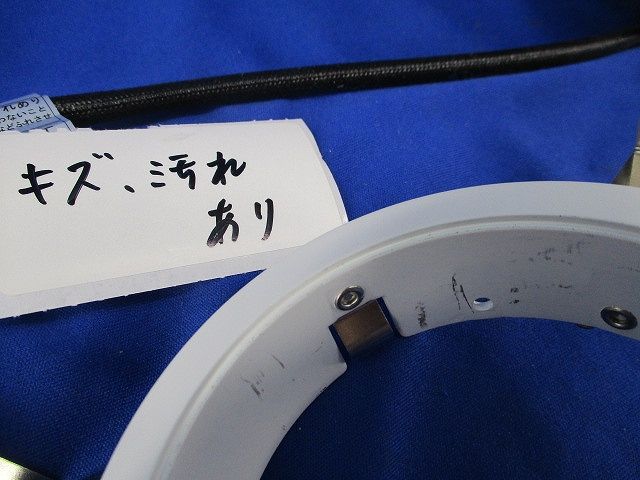 白熱灯照明器具(キズ・汚れ有) MD20542-00