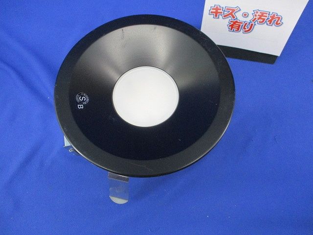 LEDベースダウンライトφ150(昼白色)(キズ・汚れ有) OD261775