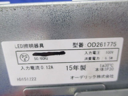 LEDベースダウンライトφ150(昼白色)(キズ・汚れ有) OD261775