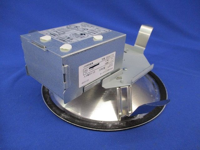 LEDベースダウンライトφ150(昼白色)(キズ・汚れ有) OD261775