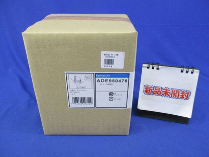 LEDダウンライトφ125(ランプ別売)(新品未開封梱) ADE950478