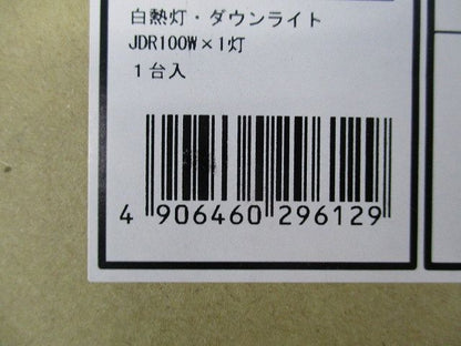 LEDダウンライトφ125(ランプ別売)(新品未開封梱) ADE950478