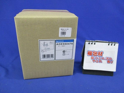 LEDダウンライトφ125(ランプ別売)(新品未開封梱) ADE950478