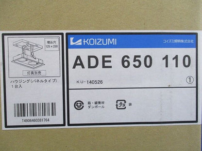 ハウジング(パネルタイプ)(ランプ別売)(新品未開梱)(箱に書込み有) ADE650110
