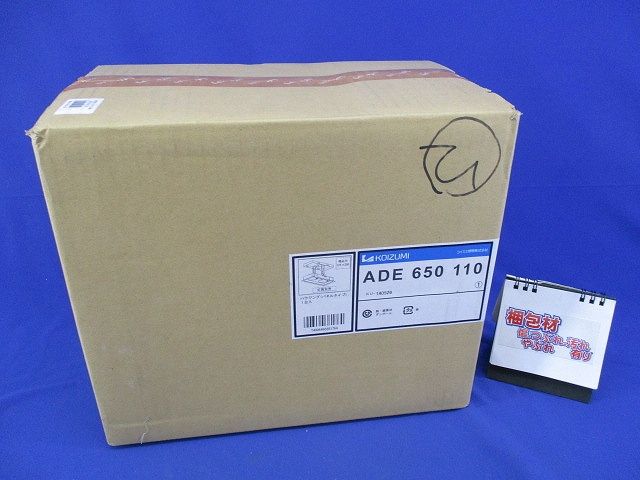 ハウジング(パネルタイプ)(ランプ別売)(新品未開梱)(箱に書込み有) ADE650110