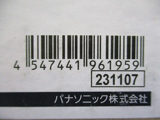 14mm2用 スッキリポール付属品セット 電灯･電話 6.3m用 コーヒーブラウン DDFB0163KA