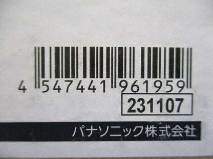 14mm2用 スッキリポール付属品セット 電灯･電話 6.3m用 コーヒーブラウン DDFB0163KA
