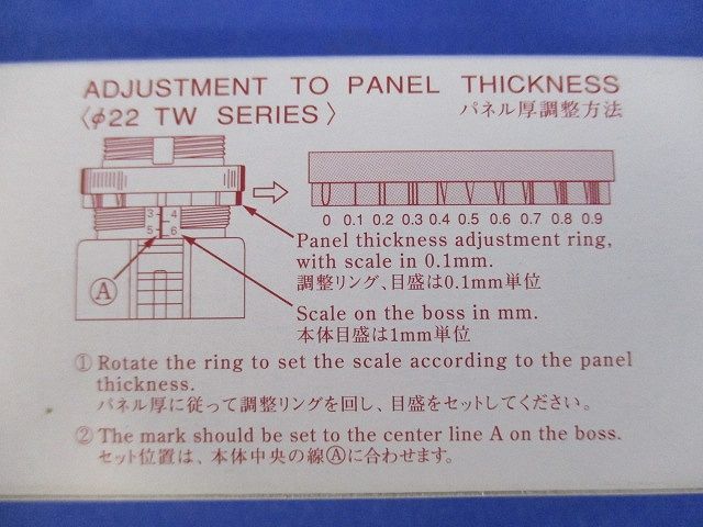 セレクタスイッチ φ22TWシリーズ 矢形ハンドル 45°-3ノッチ ASW340