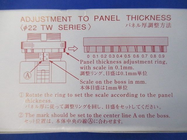 セレクタスイッチ φ22 TWシリーズ 矢形ハンドル 45°-3ノッチ ASW322