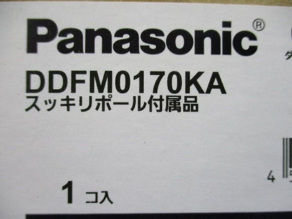 スッキリポール景観照明用付属品 DDFM0170KA